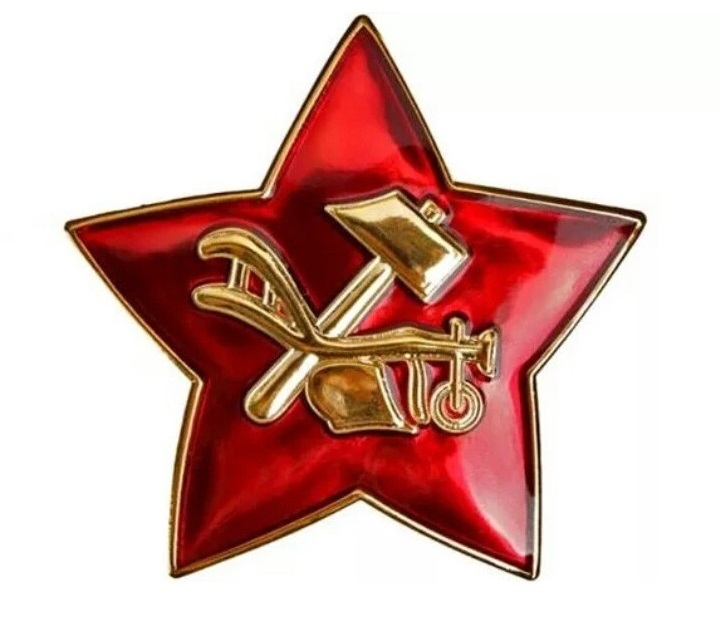 Красноармейский значок «Марсова звезда с плугом и молотом»